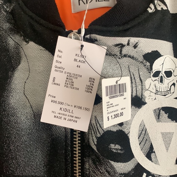 COPY - NWT $1300 sold out! KIDILL Patch -print MA-1 - Picture 2 of 12